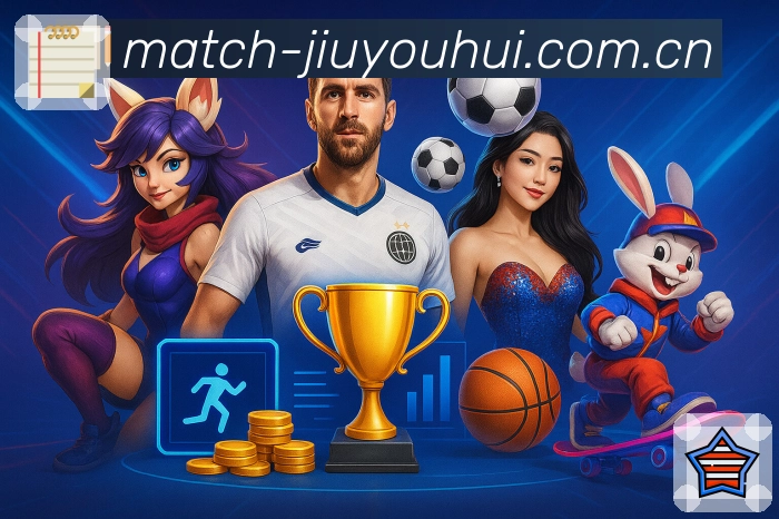 <strong>九游会</strong>贴心夜间模式示例图